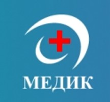 Медицинский центр Медик