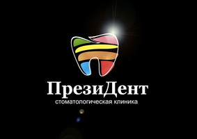Стоматология Президент